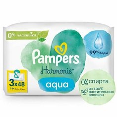 Салфетки влажные детские Harmonie Aqua Pampers/Памперс 48шт 3уп Procter & Gamble
