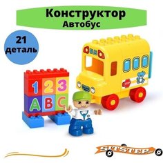 Конструктор Gorock