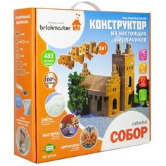 Конструктор керамический «Собор», 489 деталей Brickmaster