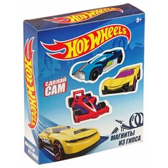 Магниты из гипса «Hot Wheels» Centrum