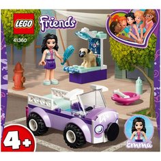 Конструктор LEGO Friends 41360 Передвижная ветклиника Эммы, 50 дет.