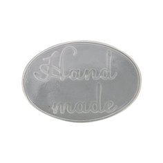 Штамп для мыла Выдумщики.ru Hand Made силиконовый