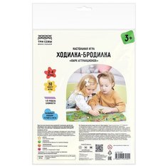 Настольная игра Park Ходилки-бродилки. Парк аттракционов