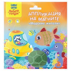 Мульти-Пульти Аппликация на магните Морские жители, MM_37184