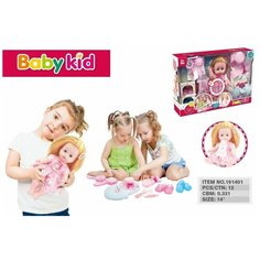 Интерактивная кукла Наша Игрушка Мой малыш 31 см, 613993