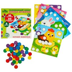 Настольная игра Лесная мастерская Изучаем животных, Весёлые кружочки