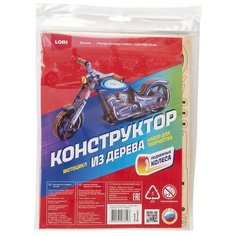 Конструктор из дерева «Мотоцикл» Lori
