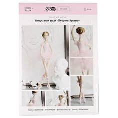 Арт Узор Набор для шитья интерьерная кукла балерина Ариадна, 6980987 разноцветный 29.7 см