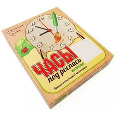 Нескучные игры Часы настольные под роспись Попугай 8553 6 шт.