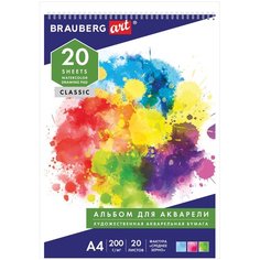 Альбом для акварели BRAUBERG Старый город 29.7 х 21 см (A4), 200 г/м², 20 л.