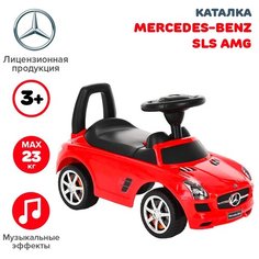 Каталка-толокар Chi lok BO Mercedes-Benz SLS AMG (332), красный