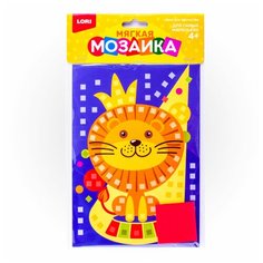 Мягкая мозаика. Малый набор "Лев" LORI