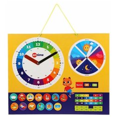 Плакат On Time Мои первые часы