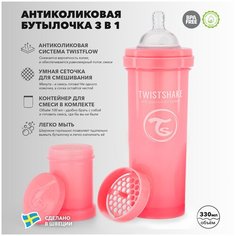Детская антиколиковая бутылочка для кормления Twistshake, 330 мл, от 4 мес. Пастельный розовый