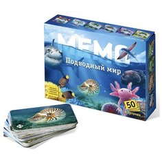 Настольная игра «Мемо. Подводный мир» Нескучные игры