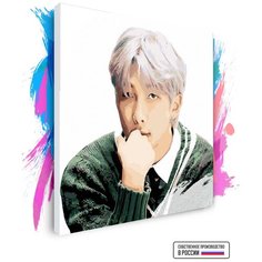 Картина по номерам на холсте BTS RM 2, 70 х 70 см Красиво Красим