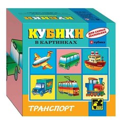 Кубики "Для самых маленьких №1" Step Puzzle