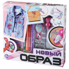1Toy Набор для детского творчества Новый образ Т16664 с 8 лет