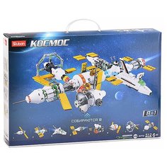 Конструктор "Космос" (512 дет) Sluban