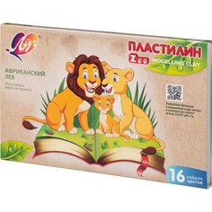 Пластилин классический ЛУЧ "Zoo", 16 цветов, 240 г, картонная коробка, 29С 1723-08