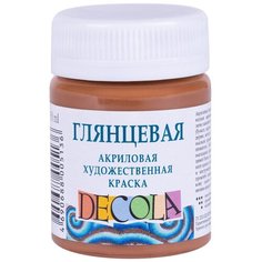 DECOLA / Акриловая краска, глянцевая 50 мл, коричневая светлая, ЗХК Невская палитра