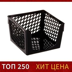 Подставка для бумажного блока "Офис-класс", 90 х 90 х 70 мм, черная Miki Market