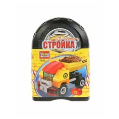 Конструктор Стройка самосвал 3в1 в банке, 32 детали, Город мастеров