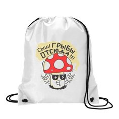 Сумка для обуви CoolPodarok Прикол. Гриб - Грыбы отсюда!