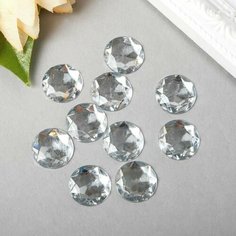 Декор для творчества пластик "Стразы круглые. Прозрачные" (набор 25 шт) 1,8х1,8 см (комплект из 18 шт) Арт Узор