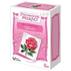 Набор для изготовления мыла Десятое королевство Рукодельное мыло с картинкой "Алая роза"02617