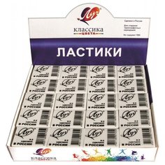 Ластик "Классика К2" Луч