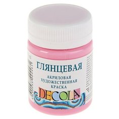 Краска акриловая Decola, 50 мл, розовая, Shine, глянцевая Завод художественных красок «Невская палитра» Розовый Россия