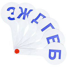 Касса-веер "Парные согласные буквы" Проф Пресс