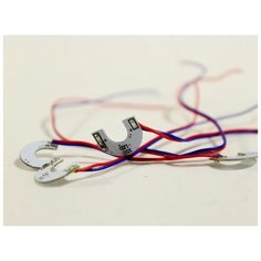 Подсветка для SYMA X5UW, комплект 4шт.