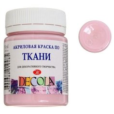 Краска по ткани, банка 50 мл, ЗХК Decola, сакура, 4128370, (акриловая на водной основе) Невская палитра