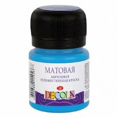 Акриловая краска, Небесно-голубая матовая «Декола», 20 мл Невская палитра