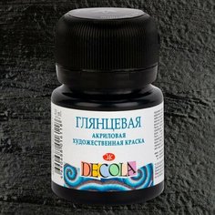 Акриловая краска, Черная глянцевая, «Декола», 20 мл Невская палитра
