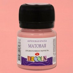 Акриловая краска, пыльная роза матовая Декола, 20мл Невская палитра