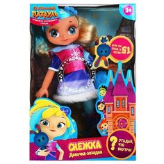 Карапуз ST20-32-MAG-SA-S-RU Сказочный патруль Снежка 32см, мэджик, сюрприз-аксессуар