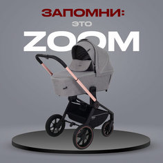 Коляска детская MOWBaby "ZOOM"PU (2в1) RA086 Gold Beige