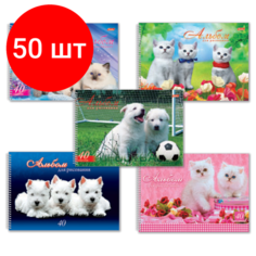 Комплект 50 шт, Альбом для рисования, А4, 40 листов, спираль, обложка картон, HATBER, 205х300 мм, "Любимцы", 40А4Всп, A28209