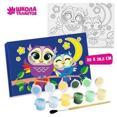 Школа талантов Картина по номерам «Совушки» 20х28.5 см