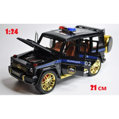 Машинка Mercedes-Benz G-класса G63 AMG Мерседес Бенц Гелик ФСБ полиция (1:24) 22 см металл, инерция, открываются двери, капот и багажник, свет и звук CH Toys