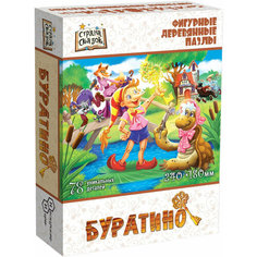 Фигурный деревянный пазл-головоломка Страна сказок "Буратино", 78 уникальных деталей из дерева, 24х18 см Нескучные игры