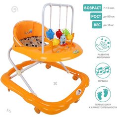 Ходунки музыкальные детские Alis BUGGY C, 6 силиконовых колес, световые эффекты, оранжевый