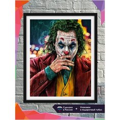Алмазная мозаика MozArt Опасный Джокер / Алмазная вышивка / Картина стразами 30х40 / холст / круглые стразы / полная выкладка