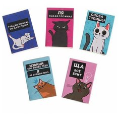 Головоломка Мурчать - не головоломку решать , металл, микс Puzzle