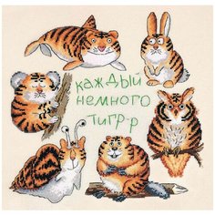 Набор для вышивания крестом Марья искусница 07.002.20 Каждый немного тигр 27х27 см