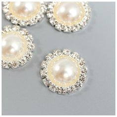 Декор для творчества металл "Жемчужинка в кружеве" набор 4 шт 1,8х1,8х0,5 см