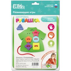 Шнуровка для малышей ElBascoToys "Рубашка" , 01-023